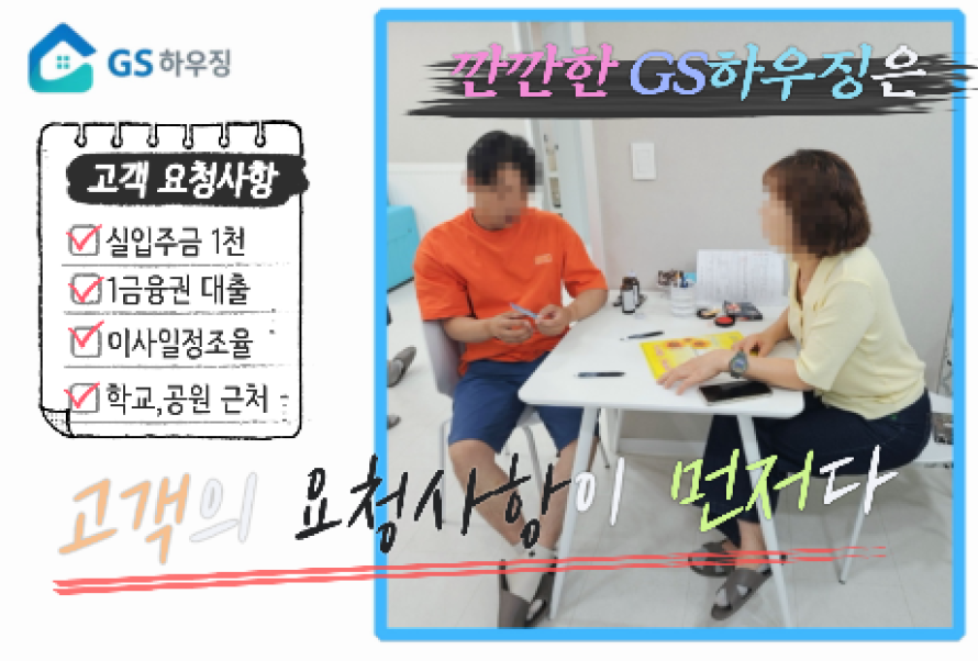 KakaoTalk_20250718_232730055.png